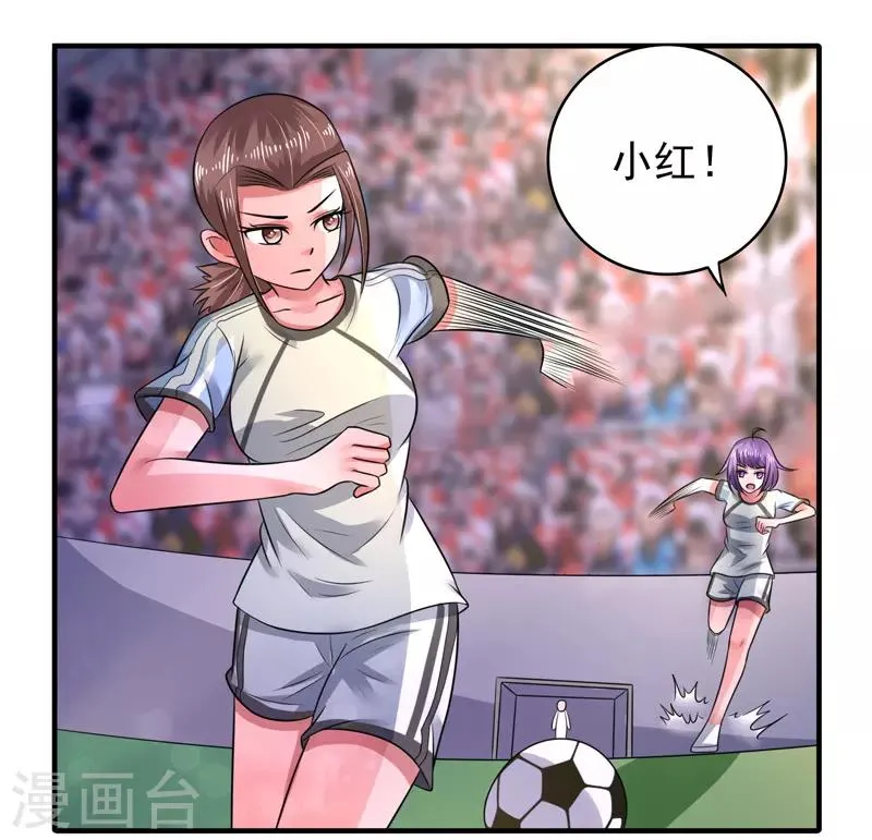 第43话 第1页