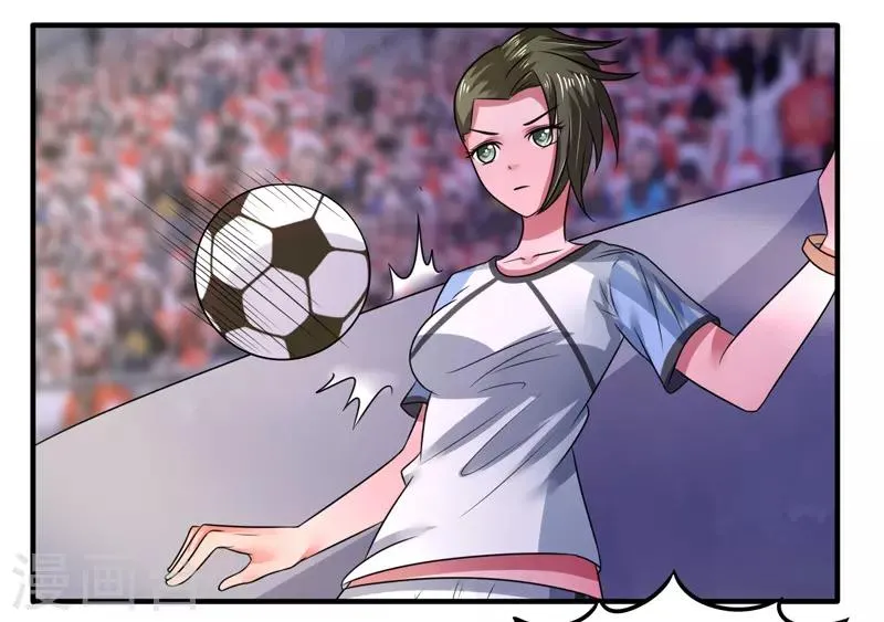 第43话 第4页