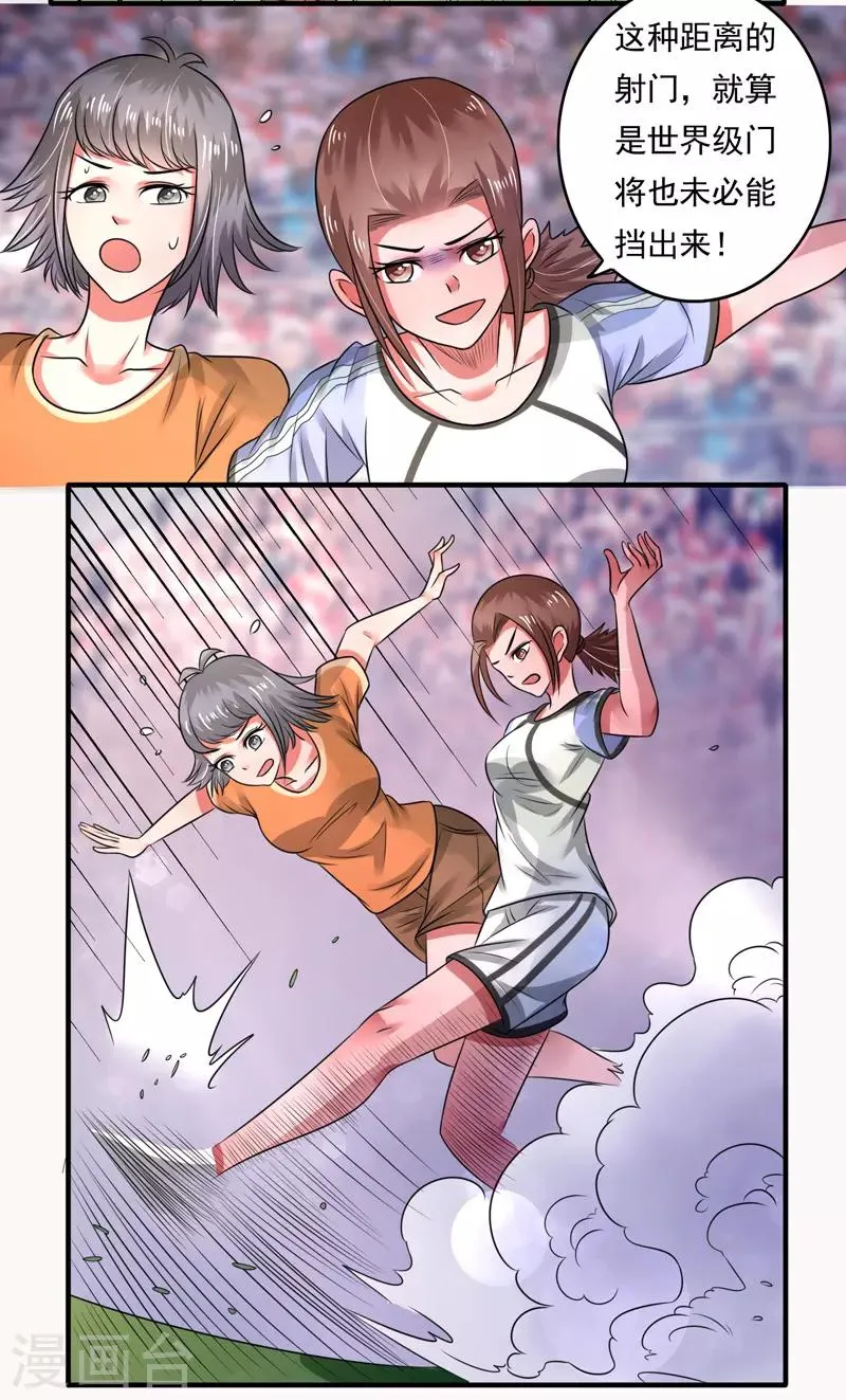 第43话 第10页