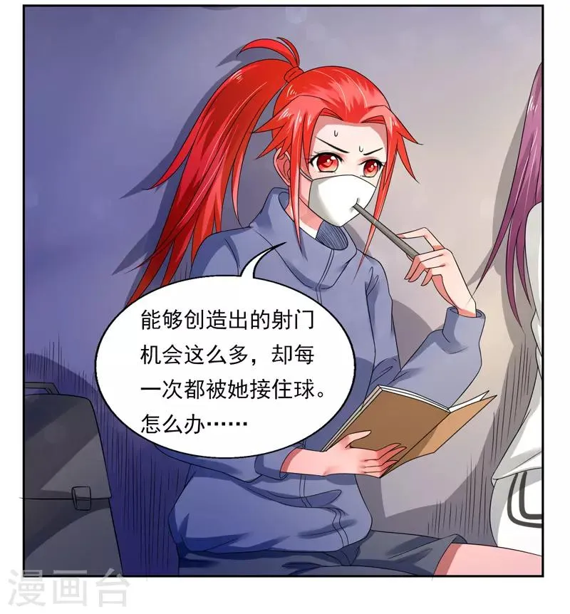 第43话 第19页