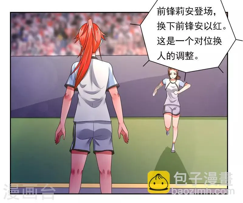 第43话 第23页