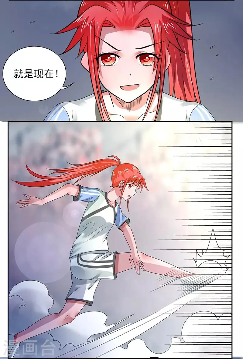 第44话 第9页