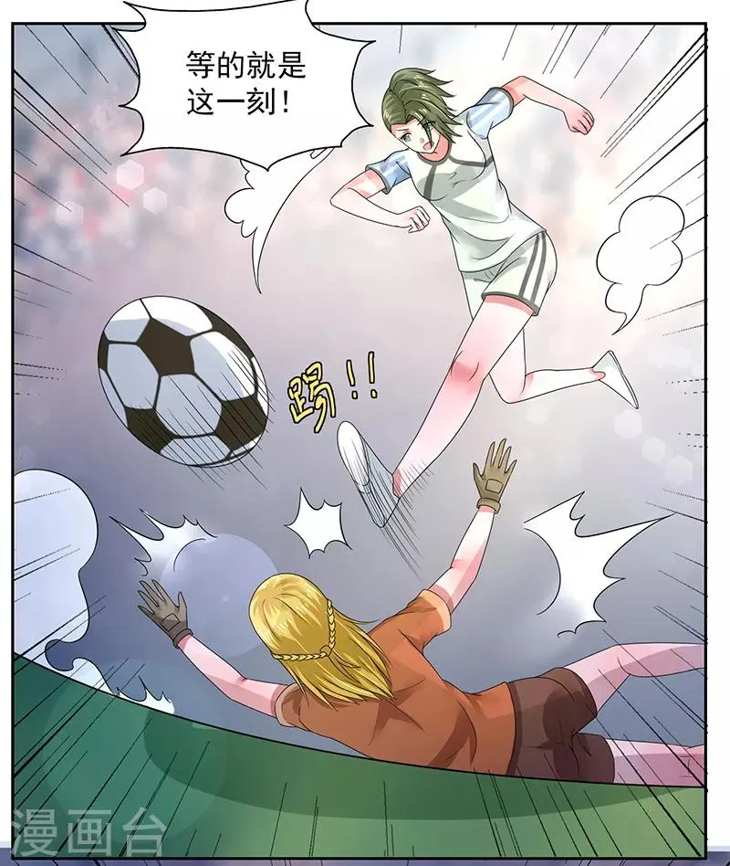 第44话 第13页