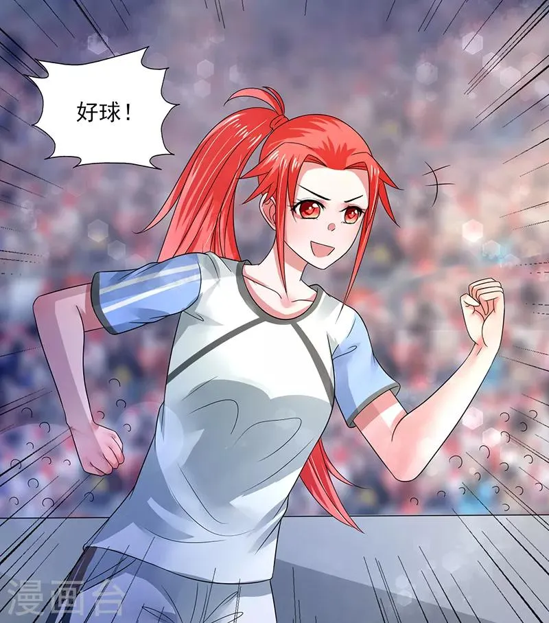 第44话 第14页