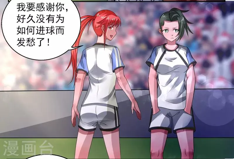 第44话 第17页