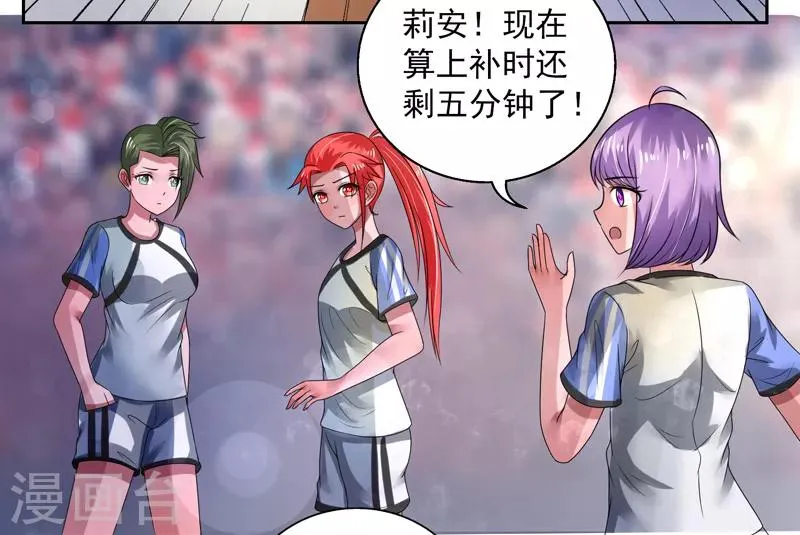 第44话 第19页