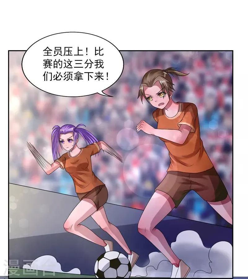 第44话 第21页