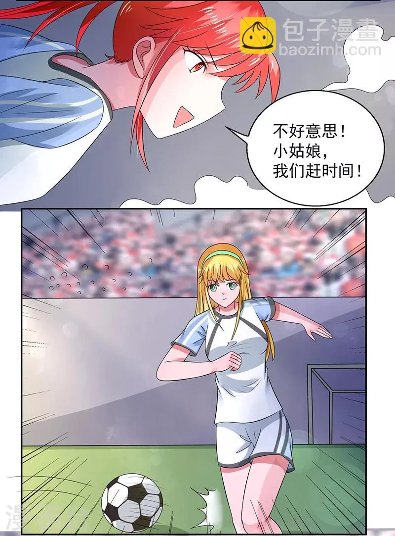 第44话 第24页