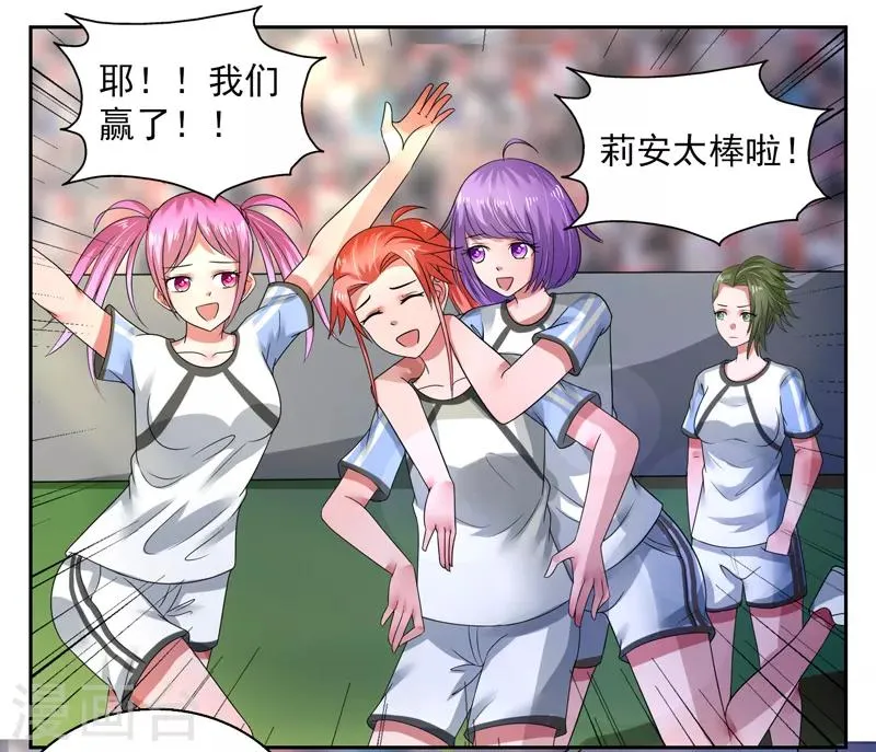 第45话 第7页