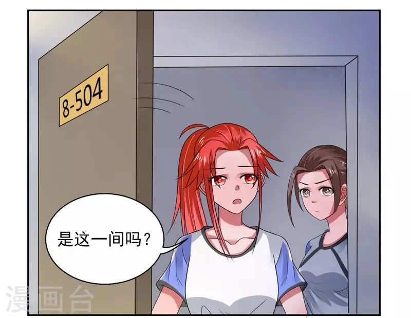 第45话 第18页