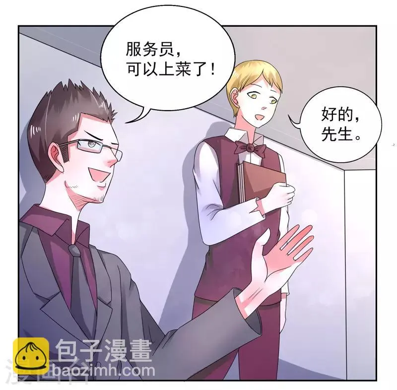 第45话 第22页