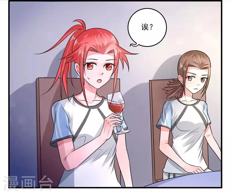 第46话 第6页