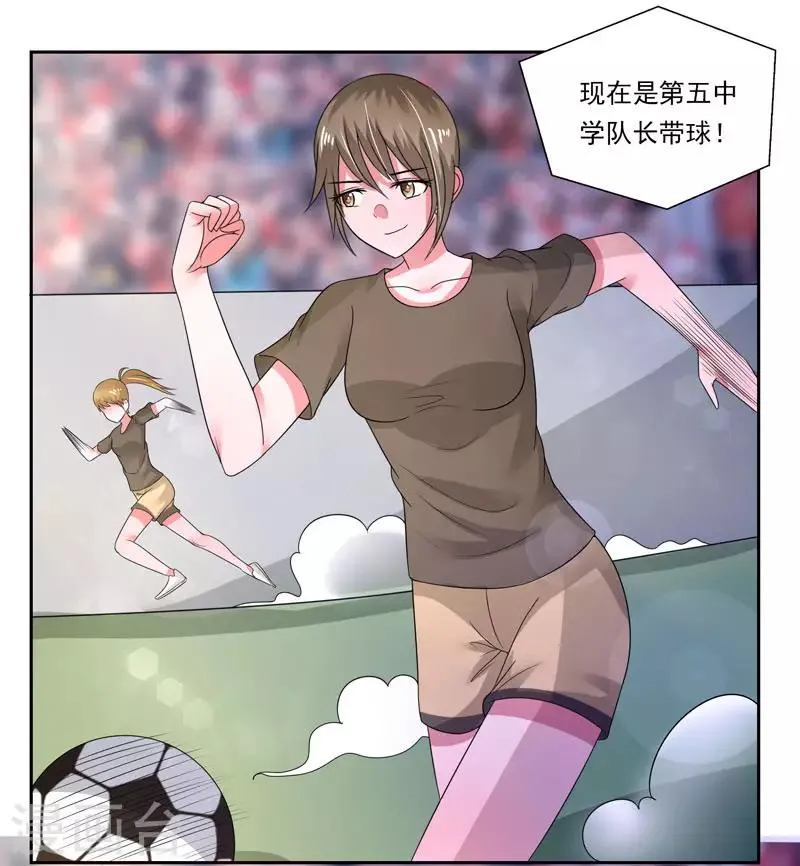 第46话 第21页
