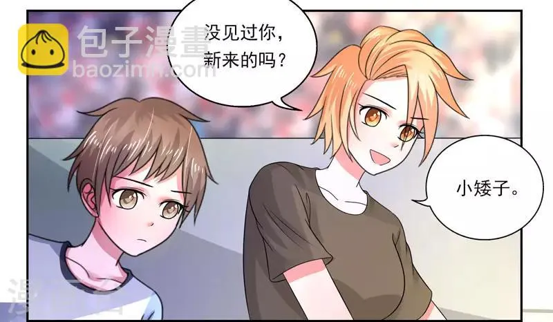 第46话 第24页