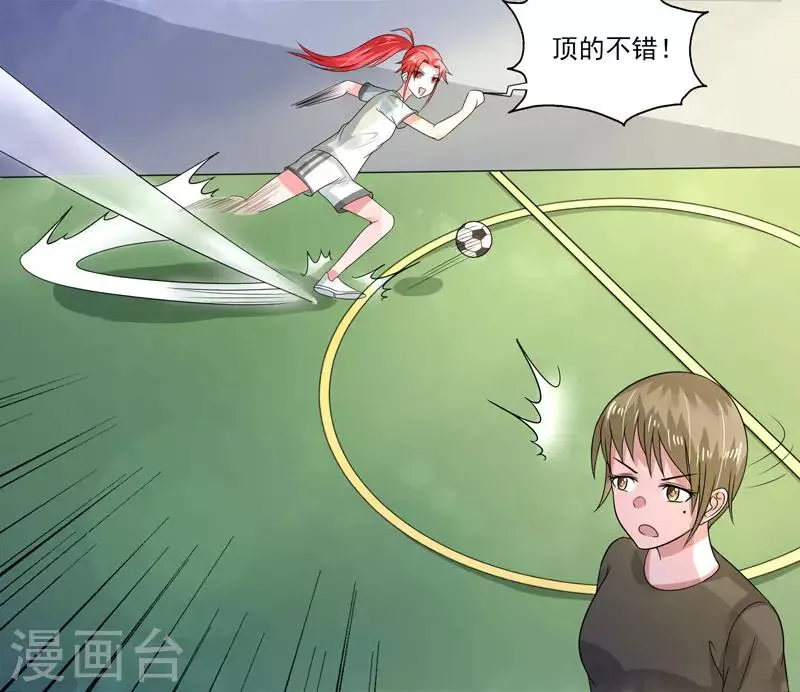 第46话 第27页