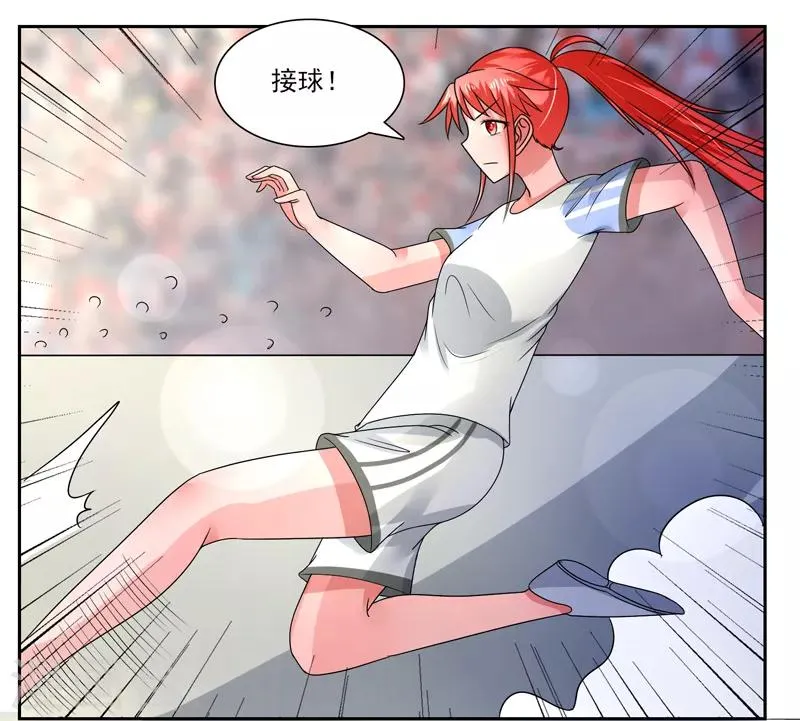第47话 第2页