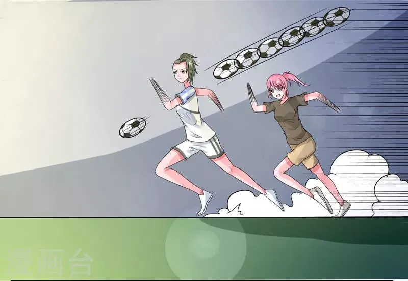 第47话 第3页