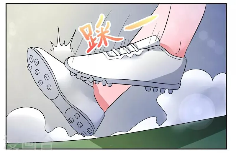 第47话 第5页
