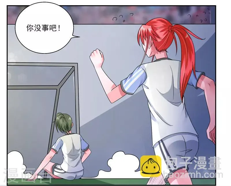 第47话 第7页