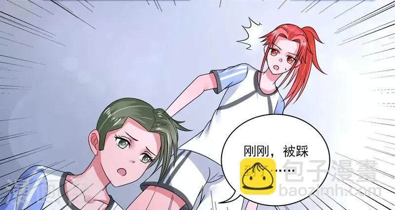 第47话 第8页