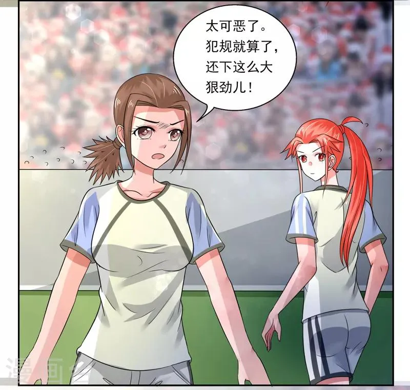 第47话 第15页