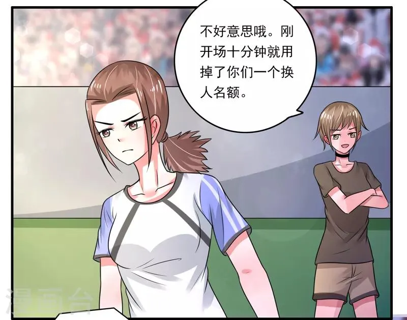 第47话 第18页