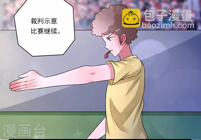第47话 第19页