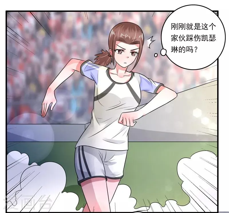 第47话 第25页