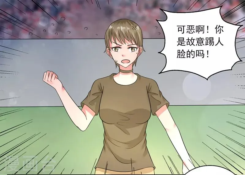 第48话 第2页