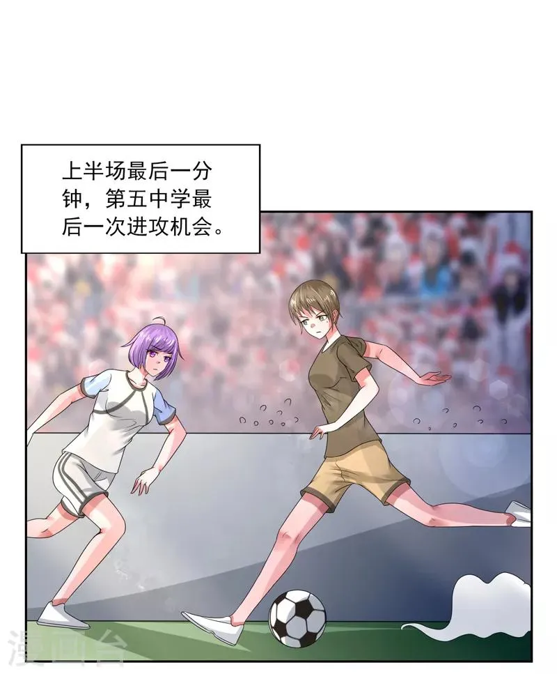 第48话 第5页