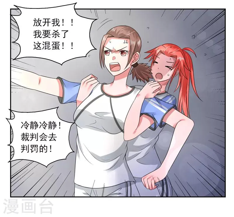 第48话 第19页