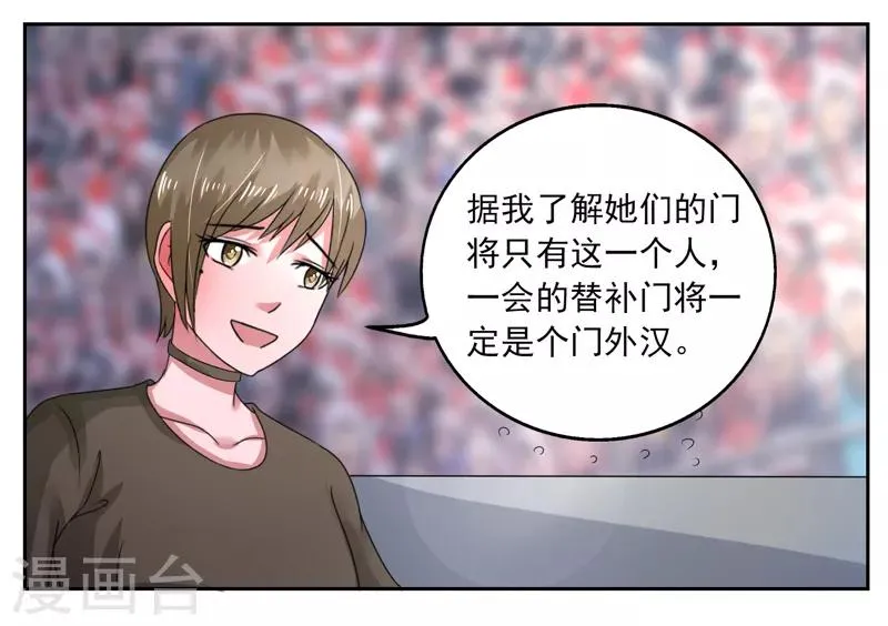 第48话 第21页