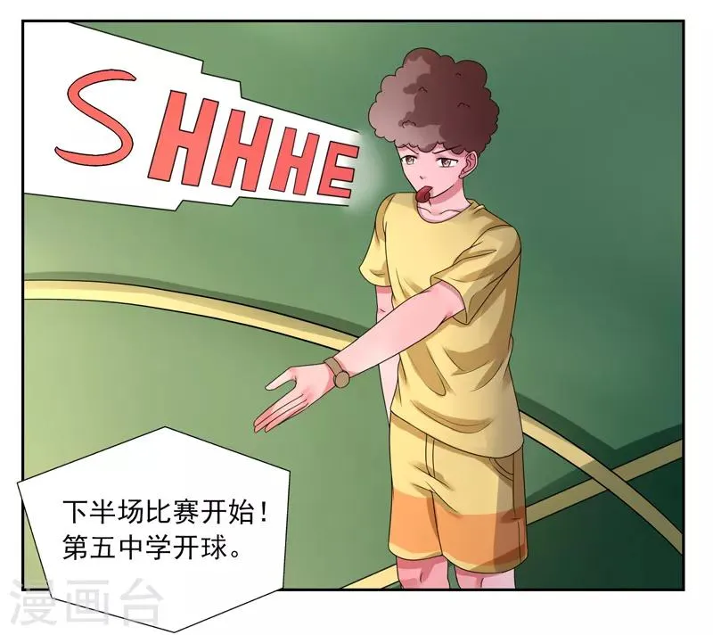 第48话 第26页
