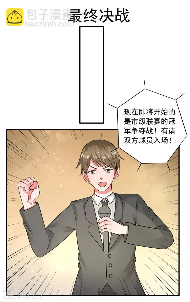 第49话 第12页