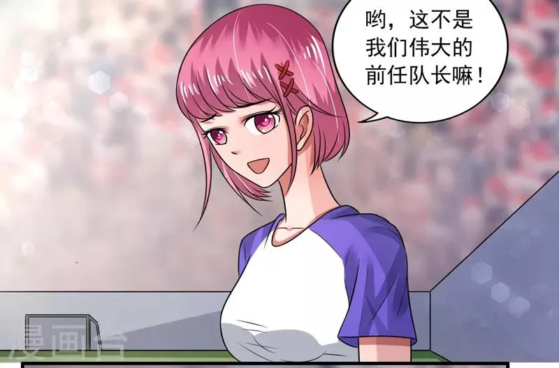 第49话 第14页