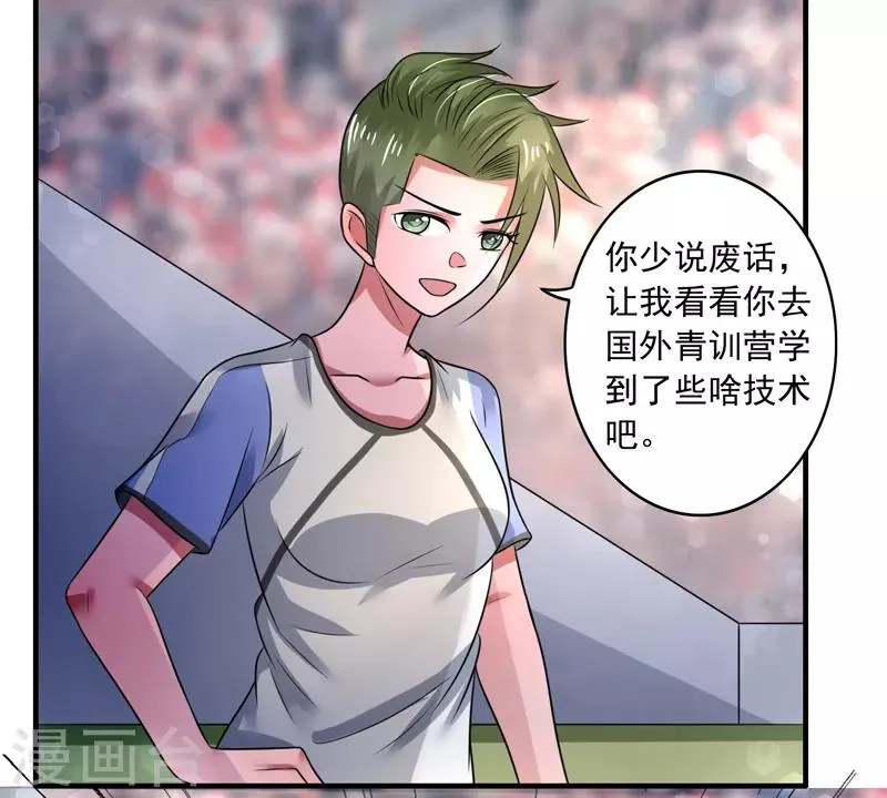 第49话 第15页