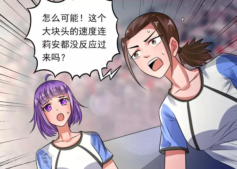 第49话 第27页