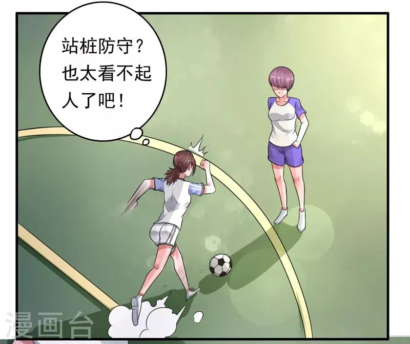最终话 第6页
