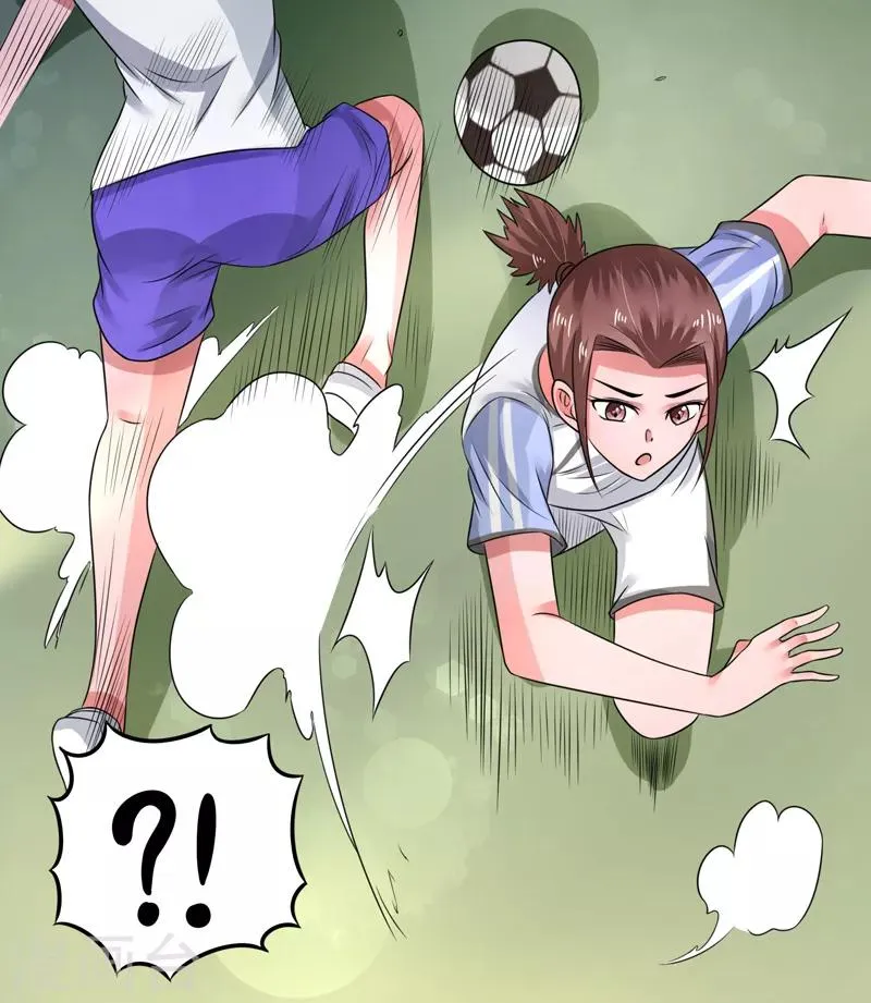 最终话 第7页