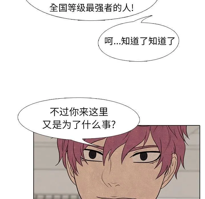 163 第84页