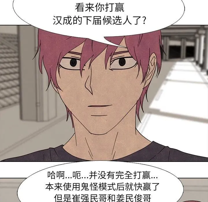 163 第88页