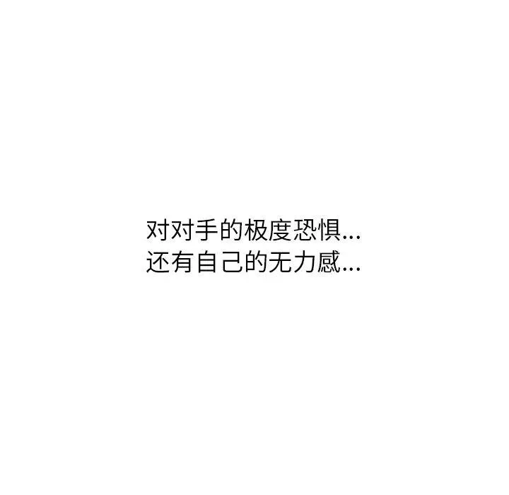 165 第119页