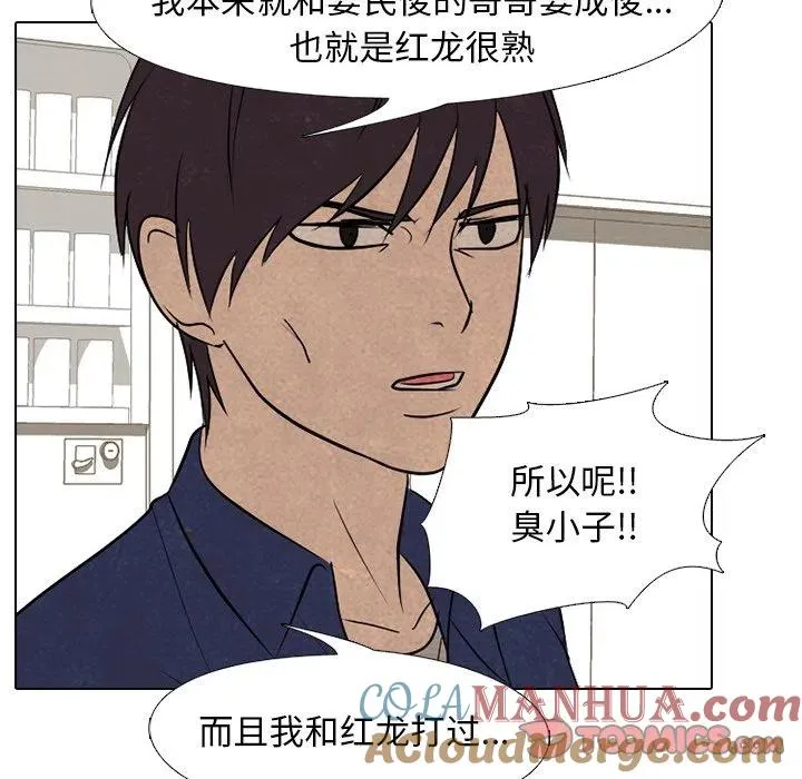 166 第69页