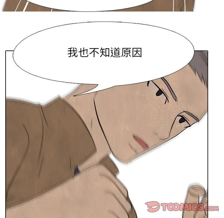 183 第80页