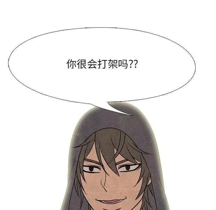 192 第110页