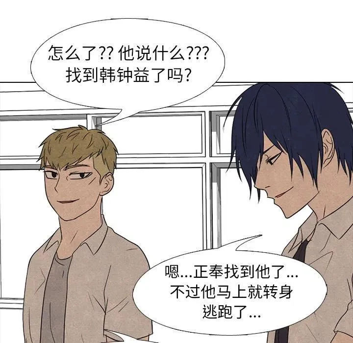 192 第122页
