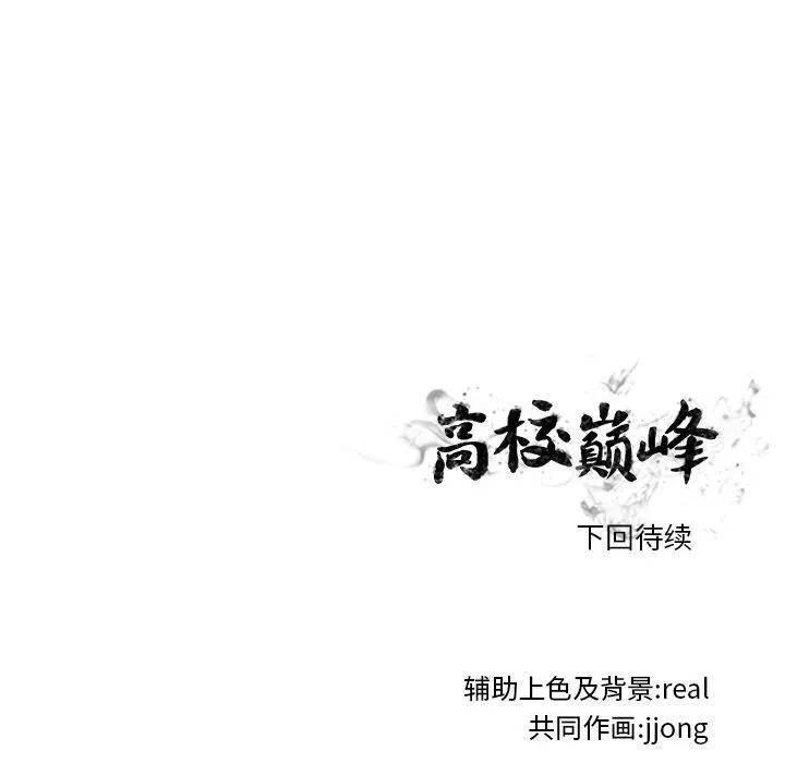 192 第139页