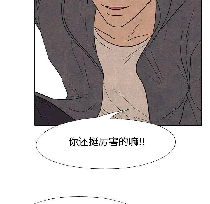 193 第44页