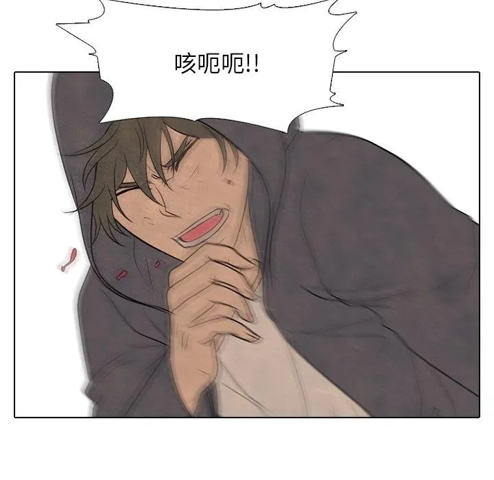 193 第79页