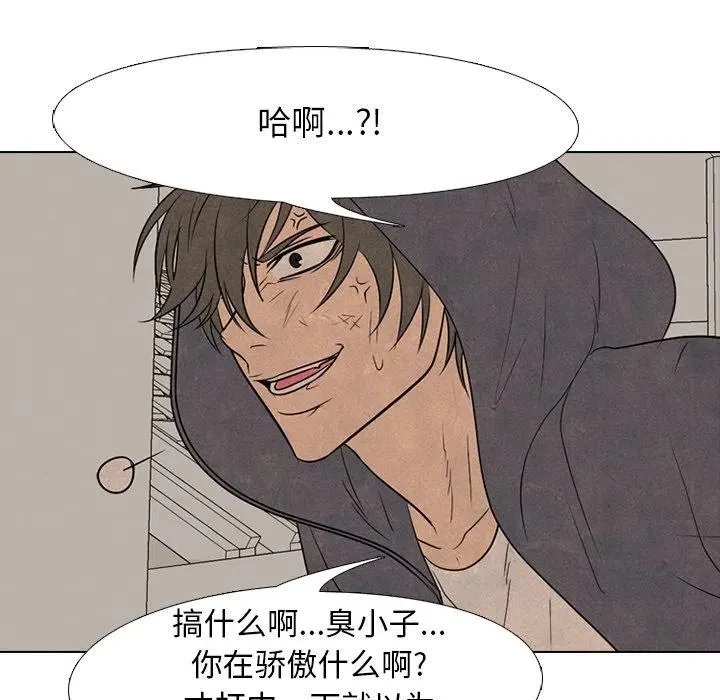 193 第83页